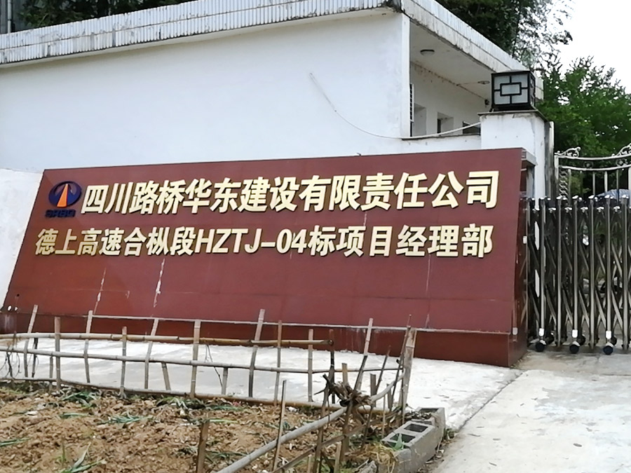 中南路橋案例26